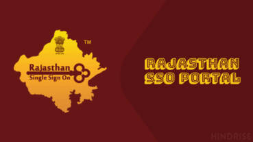 Rajasthan SSO ID Registration 2023: Register & Login @ sso.rajasthan.gov.in