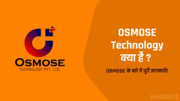 Osmose Technology Login | Osmose Technology Pvt Ltd Login Process in Easy Way