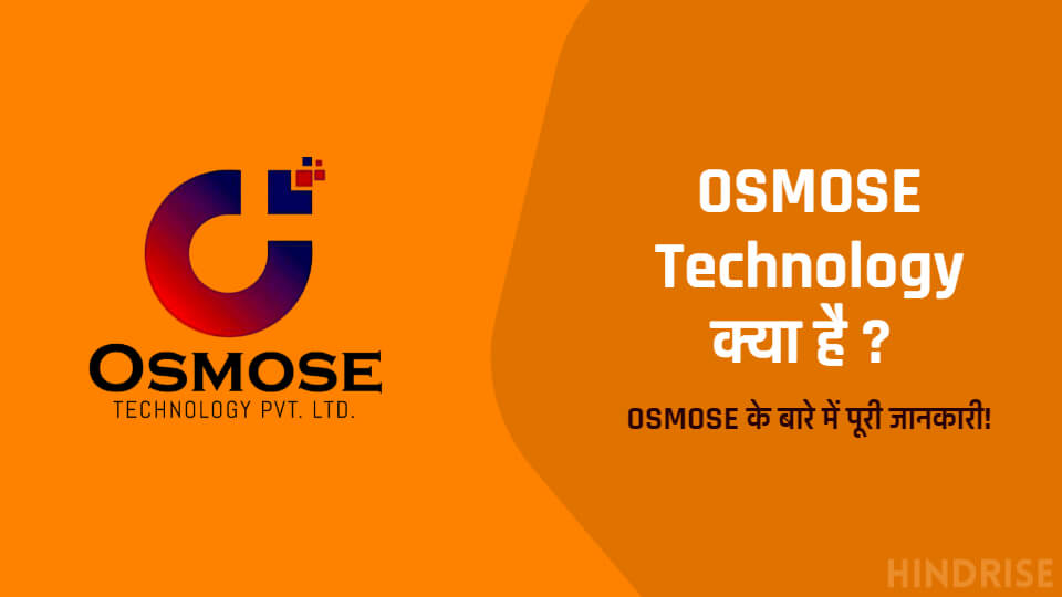 Osmose Technology Login | Osmose Technology Pvt Ltd Login Process in Easy Way